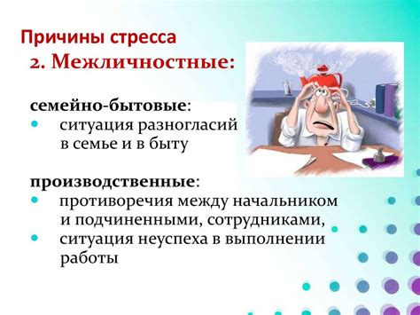 Преодоление стресса: как сохранить спокойствие и быть эффективным?