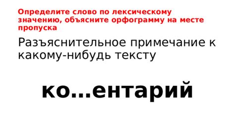 Претендент: какому значению соответствует слово