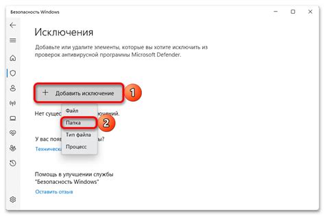 Прецеденты исключения