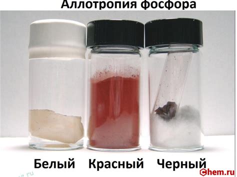 Приведение красного фосфора в нужную форму