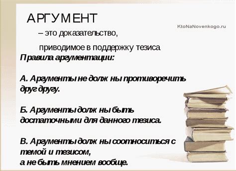 Приведите аргументы