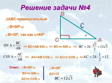 Приведите примеры решения задачи по нахождению центрального угла