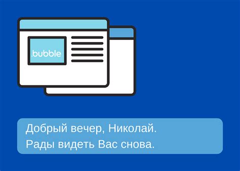 Приветствие на основе времени суток