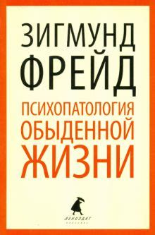 Привлекательность обыденной жизни