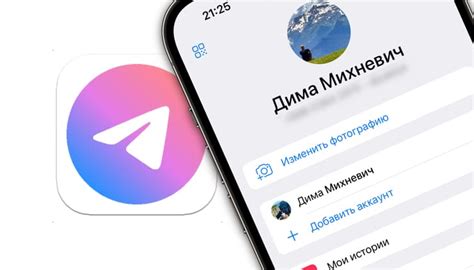 Привлекательные сообщества Telegram: как искать и находить?