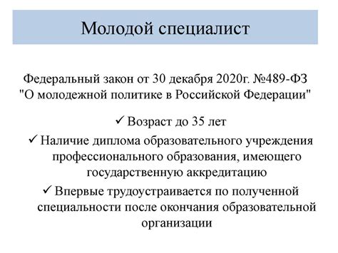 Привлекательные условия труда и перспективы карьерного роста