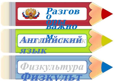 Привлеките внимание читателя уже в первых словах