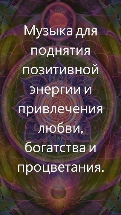 Привлеките позитивную энергию: медитация, ароматерапия и релаксационные практики