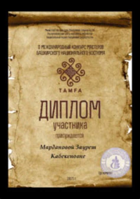 Привлечение внимания: использование светящегося костюма в разных сферах