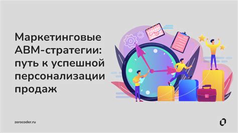 Привлечение игроков к донат-кейсу: маркетинговые стратегии