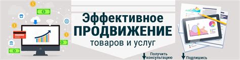 Привлечение клиентов через социальную сеть