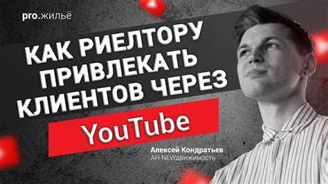 Привлечение клиентов через уникальные предложения