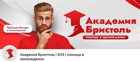 Привлечение участников и посетителей