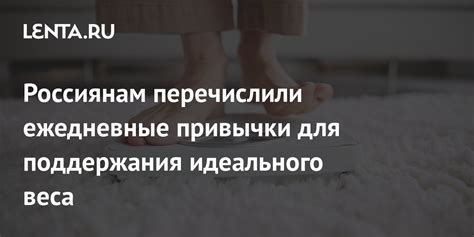 Привычки для поддержания результатов