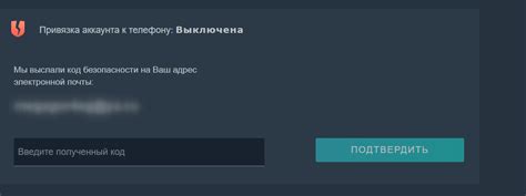 Привязка аккаунта и настройка приложения