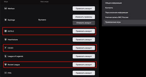 Привязка джойстика к конкретному профилю игрока