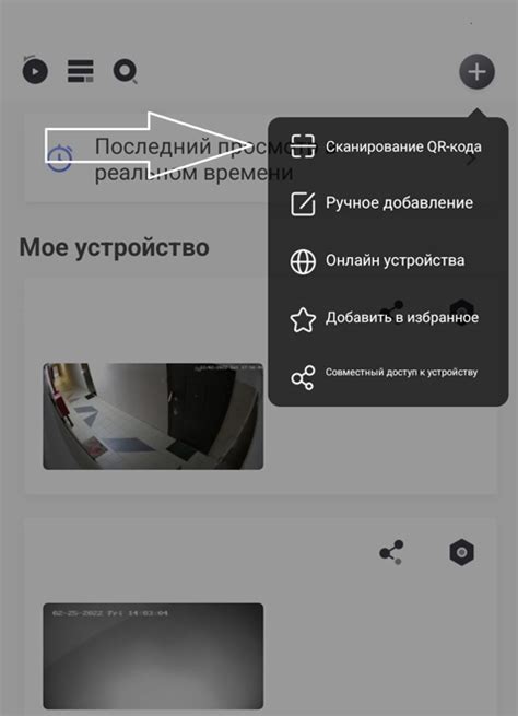 Привязка к облаку iCloud