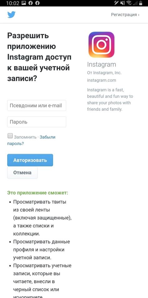 Привязывание аккаунта Google к iPhone: Основные шаги