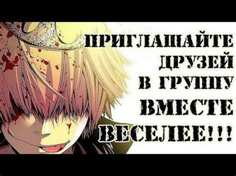 Приглашайте друзей в гости: вместе веселее!