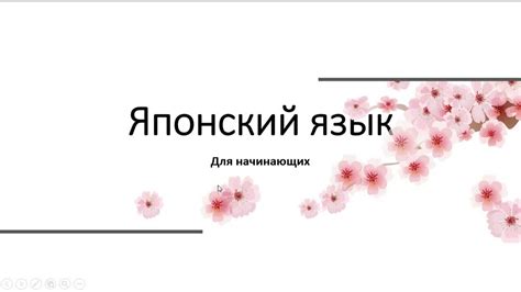 Приглашение к действию