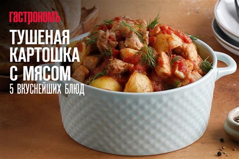 Приготовление вкуснейших щей с нежным мясом