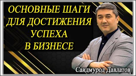 Приготовление ингредиентов: основные шаги для успеха