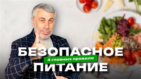 Приготовление и охлаждение