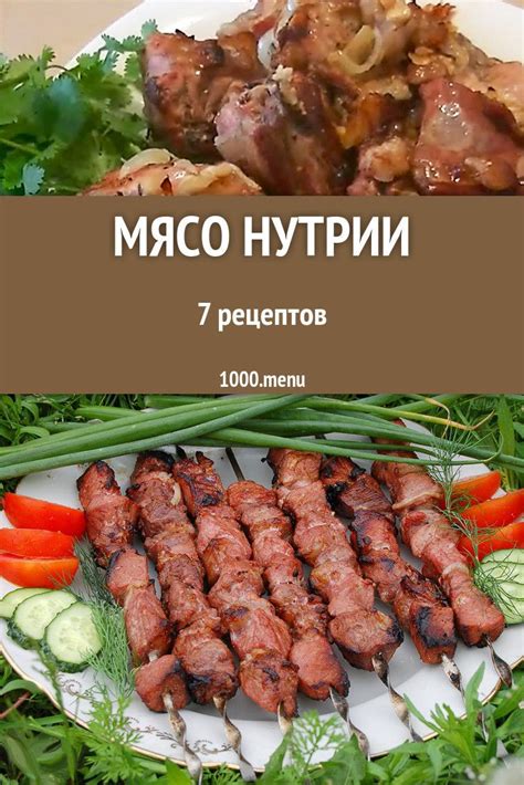 Приготовление и укутывание