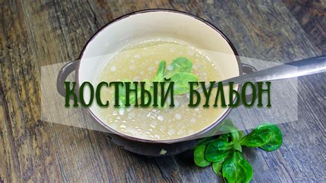 Приготовление картофельного бульона