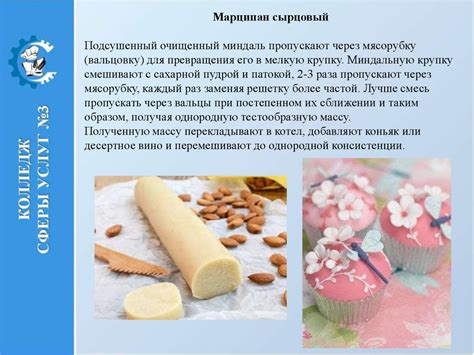 Приготовление к использованию