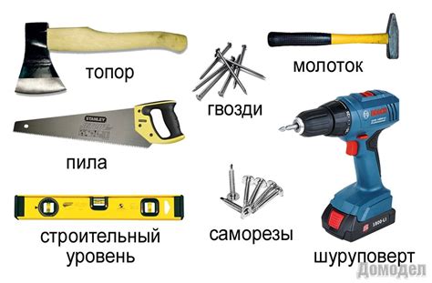 Приготовление необходимого инструмента