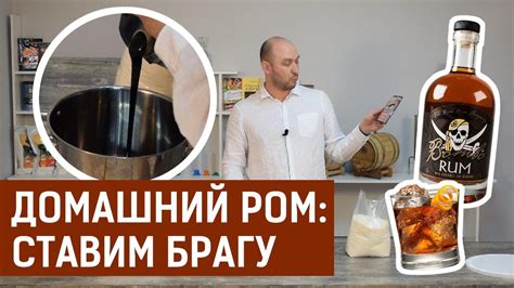 Приготовление тростниковой мелассы в домашних условиях