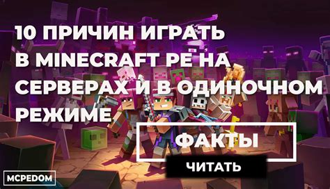 Приготовься начать играть на Facebook прямо сейчас!