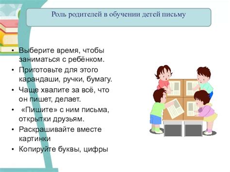 Приготовьте карандаши и бумагу для нового творческого задания в 5 классе