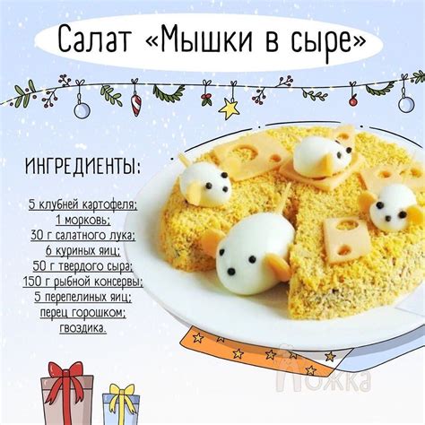 Приготовь своими руками