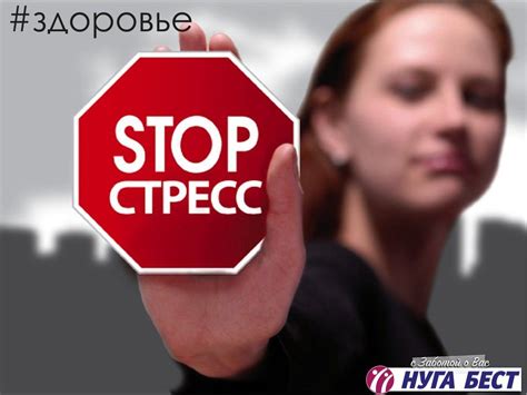 Придерживайтесь дополнительных советов