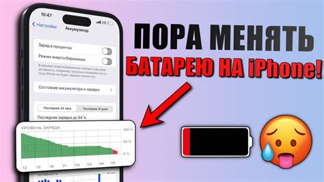 Признаки вздувшейся батареи iPhone