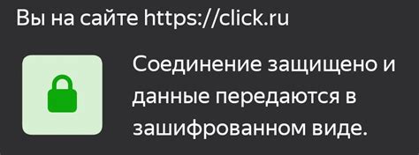 Признаки и симптомы проблем с SSL сертификатом