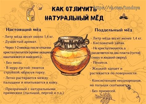 Признаки качественного мёда