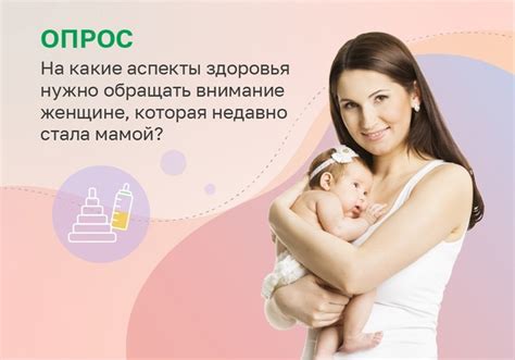 Признаки осложнений после родов