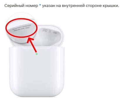 Признаки подлинных AirPods Pro