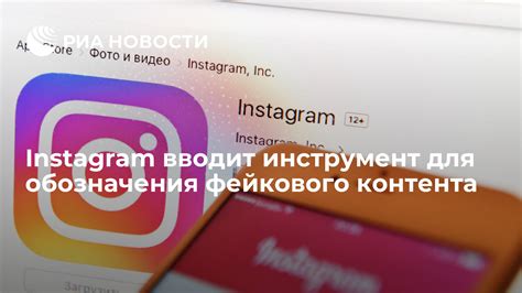 Признаки фейкового аккаунта в Instagram