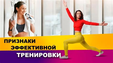 Признаки фитнес-увлечения