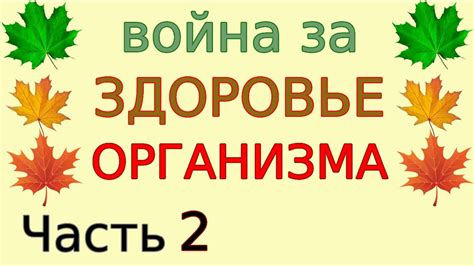 Признак здоровья