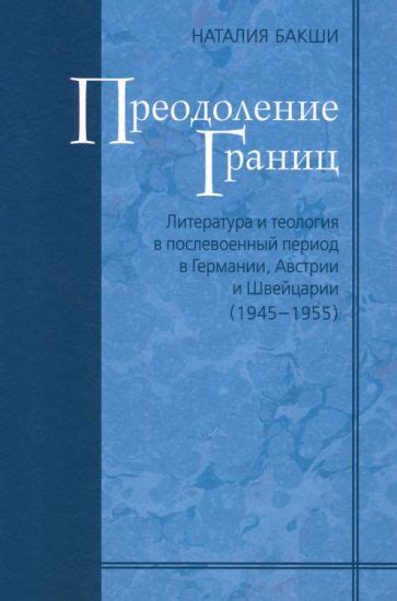 Приключения и адреналин: преодоление границ и новых преград