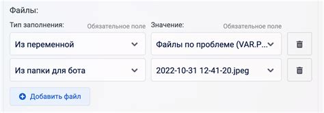 Прикрепление файлов к задаче в Outlook