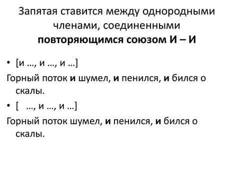 Прилагательное с "как будто" и запятая