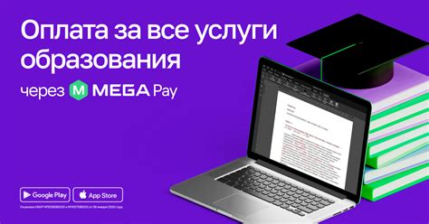 Приложение "Big Font" - удобство и доступность