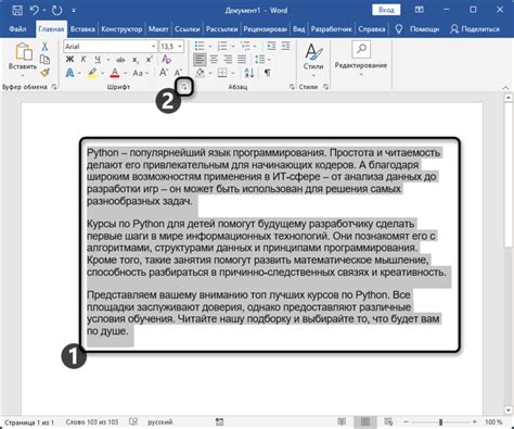 Приложение "Text Size" - индивидуальный подход к настройке шрифта