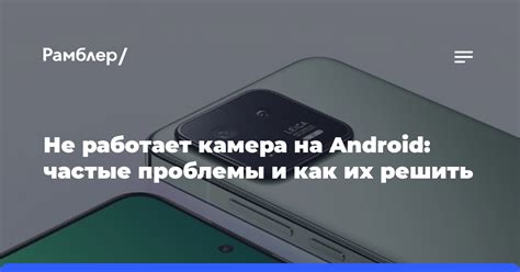 Приложение ВКонтакте на Android: частые проблемы и решения